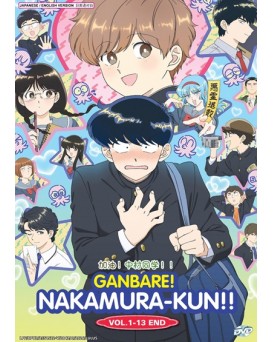 ENG DUB * GANBARE! NAKAMURA-KUN !! VOL.1-13 END